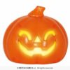 Zucca con luce 10cm